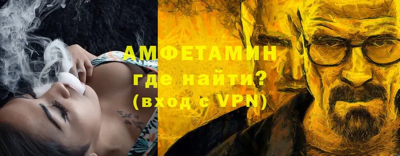 Амфетамин Premium  Новодвинск 