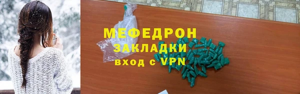 экстази Бронницы